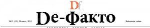 de-fakto-300x57-1
