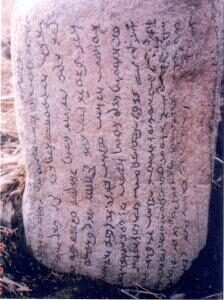 kyrgyz-jazmasy